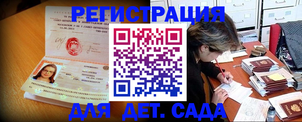 найти адрес прописки в Михайловске